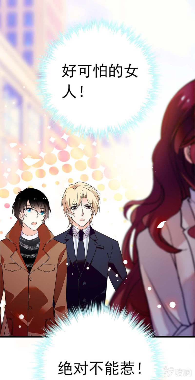 《重生之海棠花开》()056 暴雨将袭 第21页