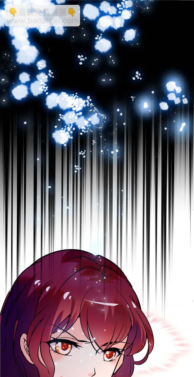 《重生之海棠花开》()056 暴雨将袭 第35页