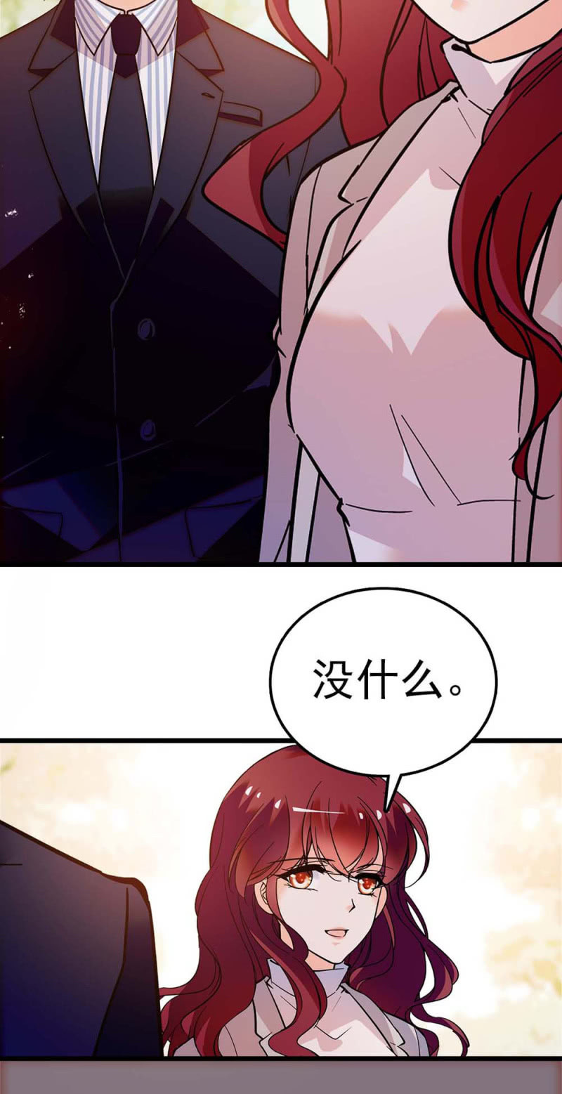 《重生之海棠花开》()056 暴雨将袭 第44页