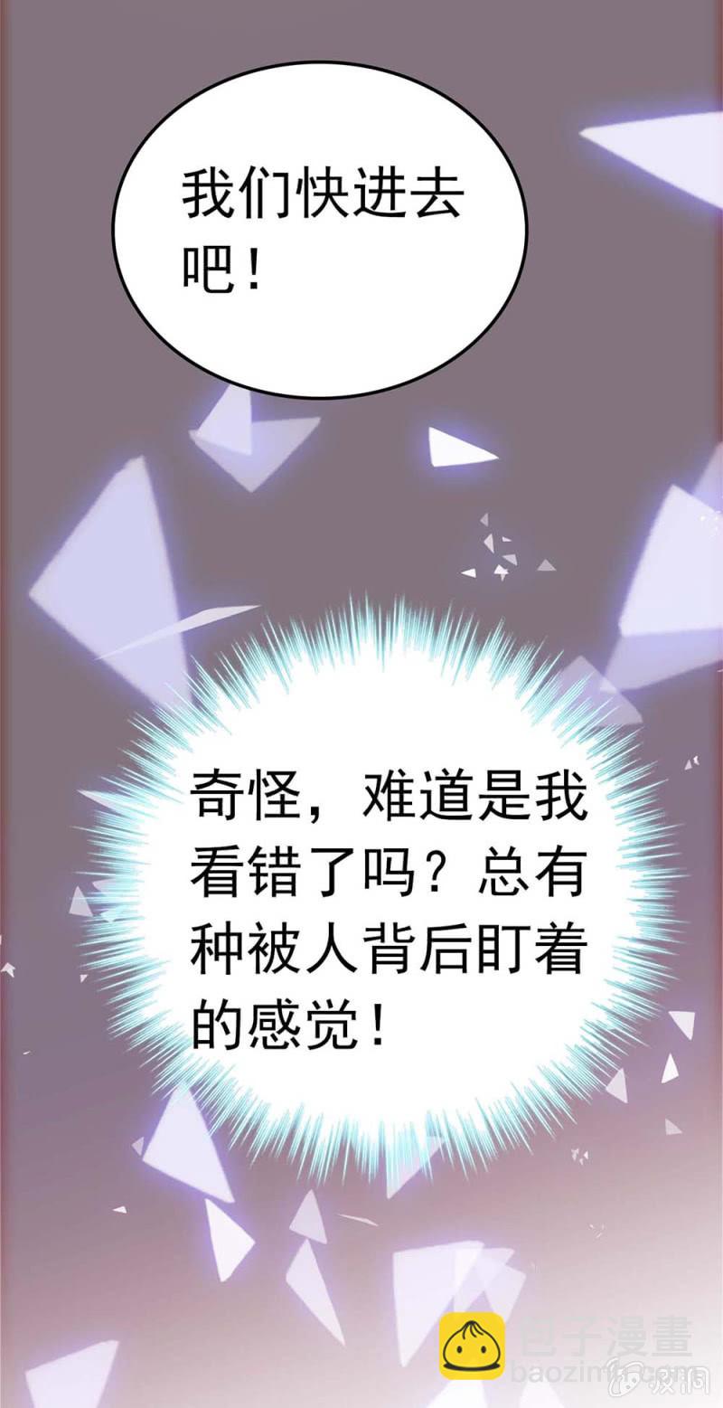 《重生之海棠花开》()056 暴雨将袭 第45页