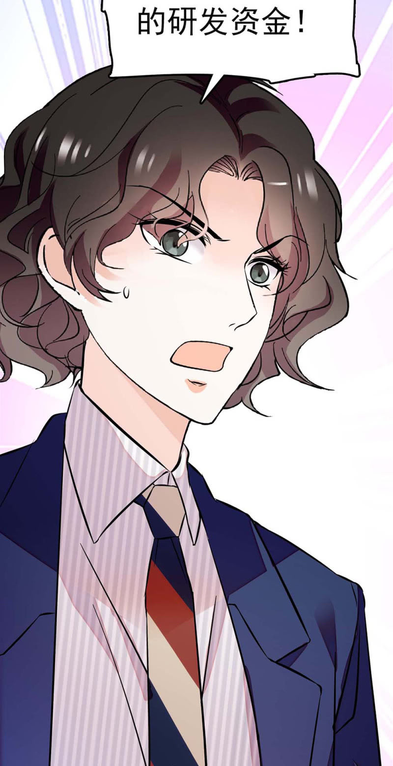 《重生之海棠花开》()056 暴雨将袭 第47页