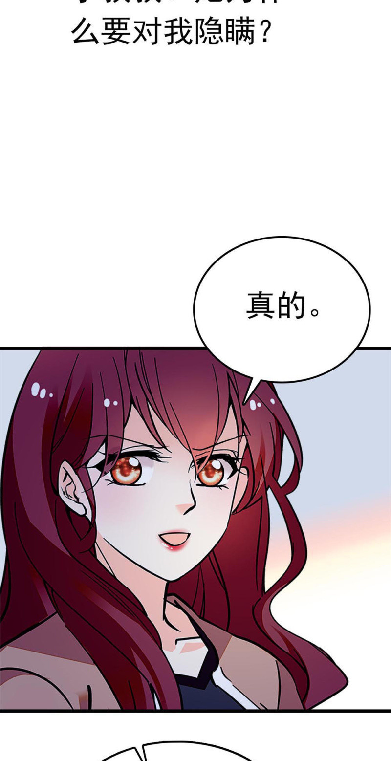 《重生之海棠花开》()055 叔叔的梦魇 第12页