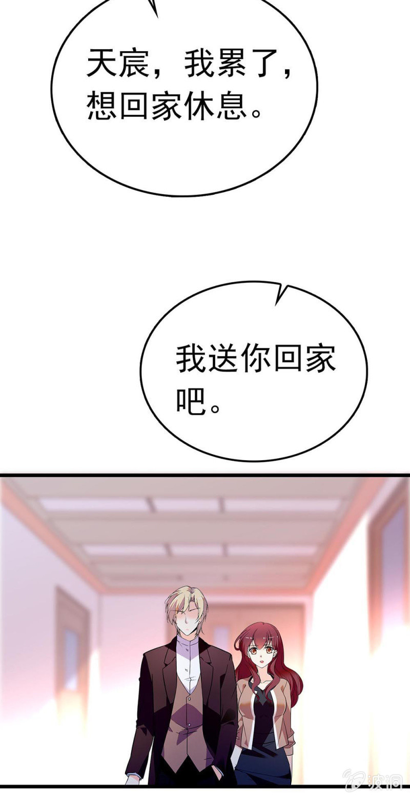 《重生之海棠花开》()055 叔叔的梦魇 第13页