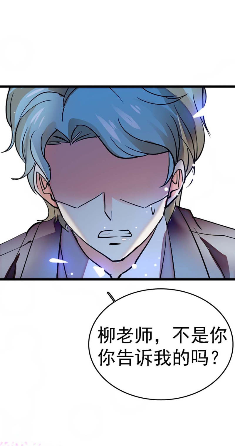 《重生之海棠花开》()058 逃避者 第15页