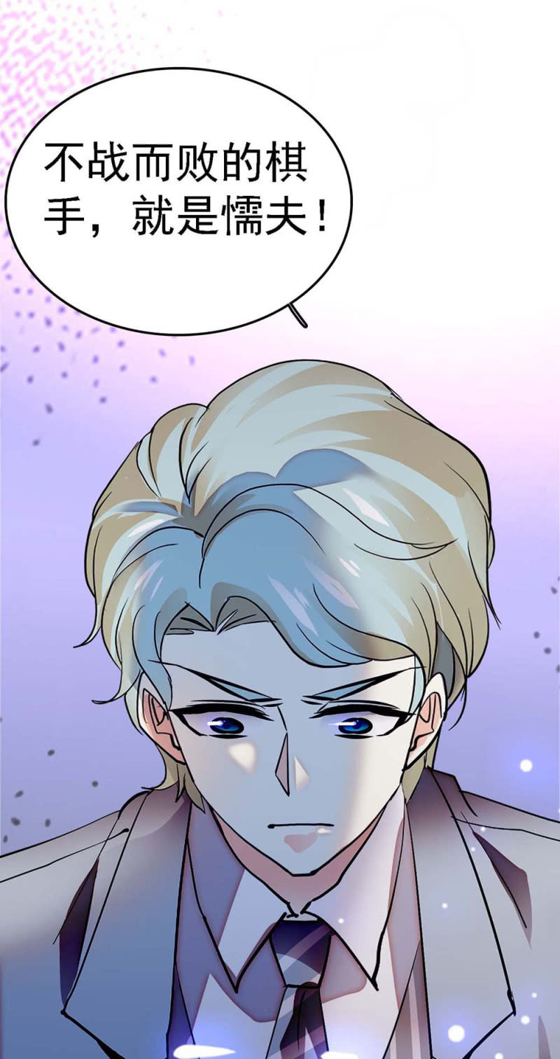 《重生之海棠花开》()058 逃避者 第16页