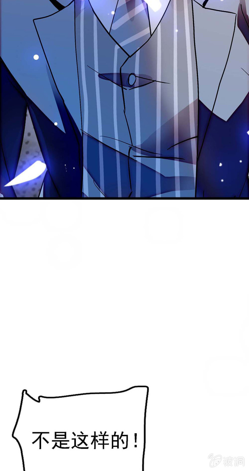 《重生之海棠花开》()058 逃避者 第17页