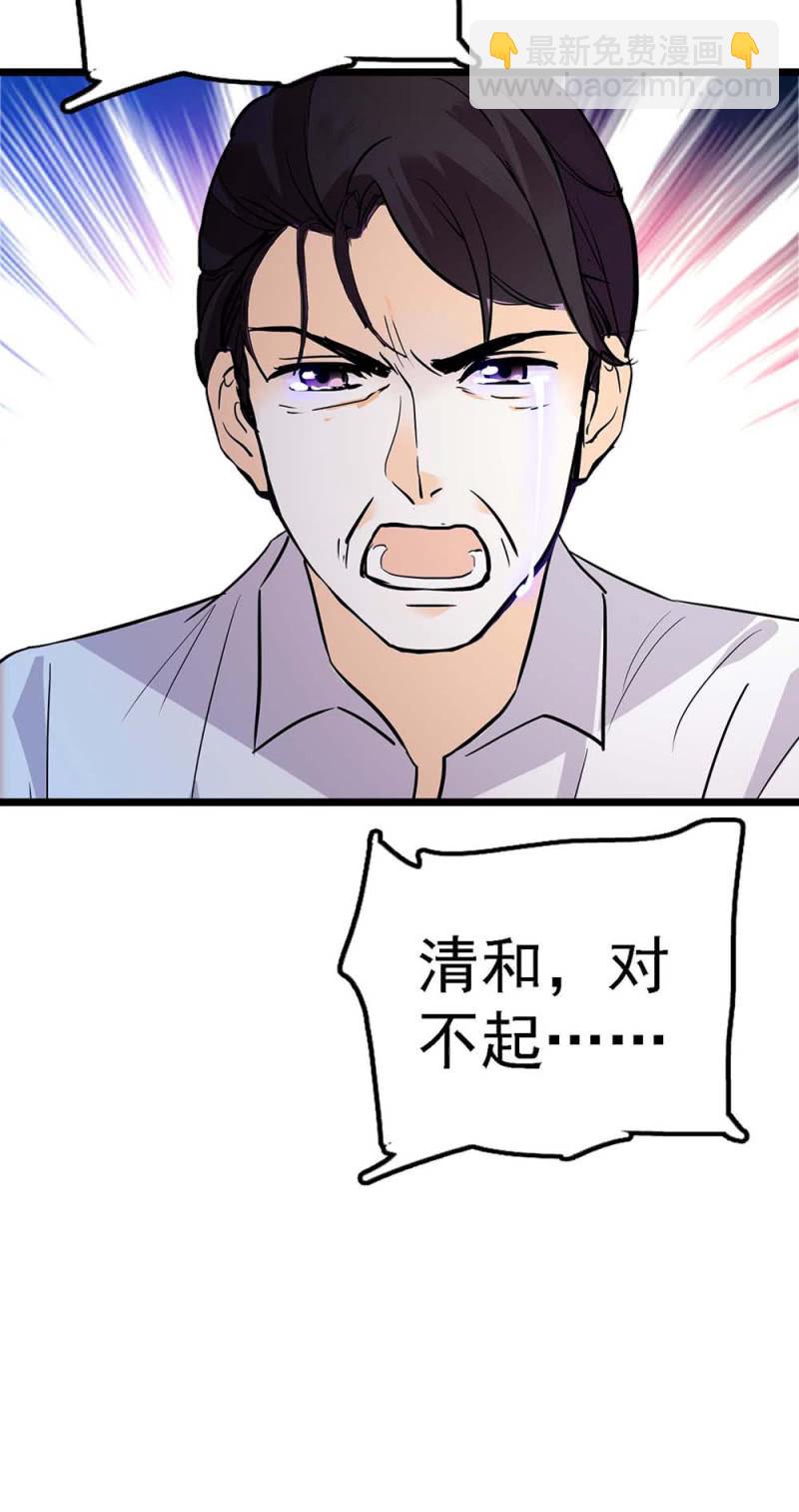《重生之海棠花开》()058 逃避者 第18页