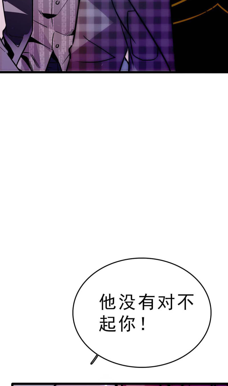 《重生之海棠花开》()058 逃避者 第22页