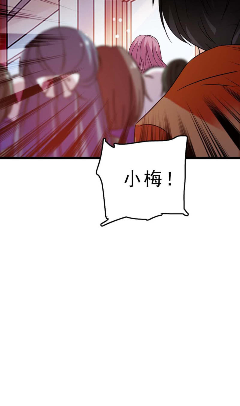 《重生之海棠花开》()058 逃避者 第27页