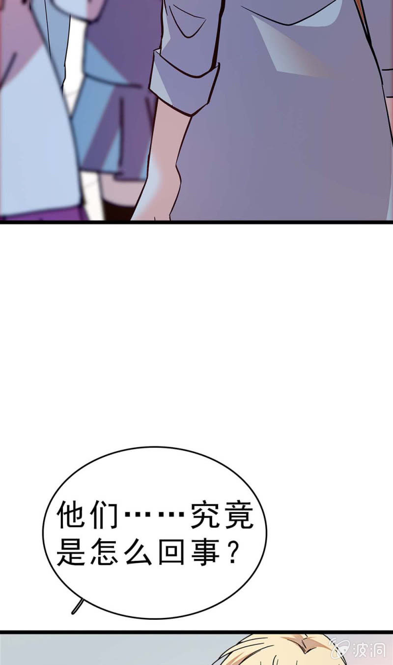 《重生之海棠花开》()058 逃避者 第29页