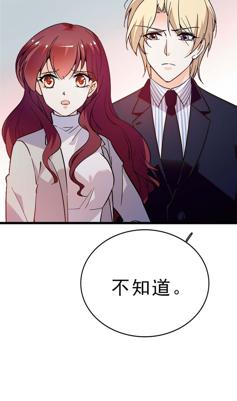 《重生之海棠花开》()058 逃避者 第30页