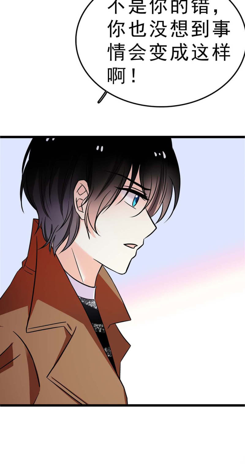 《重生之海棠花开》()058 逃避者 第36页