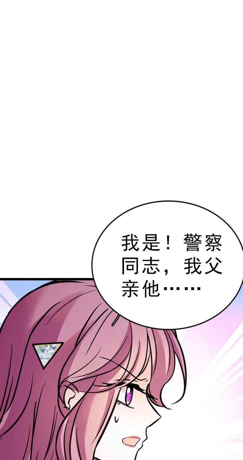 《重生之海棠花开》()058 逃避者 第42页