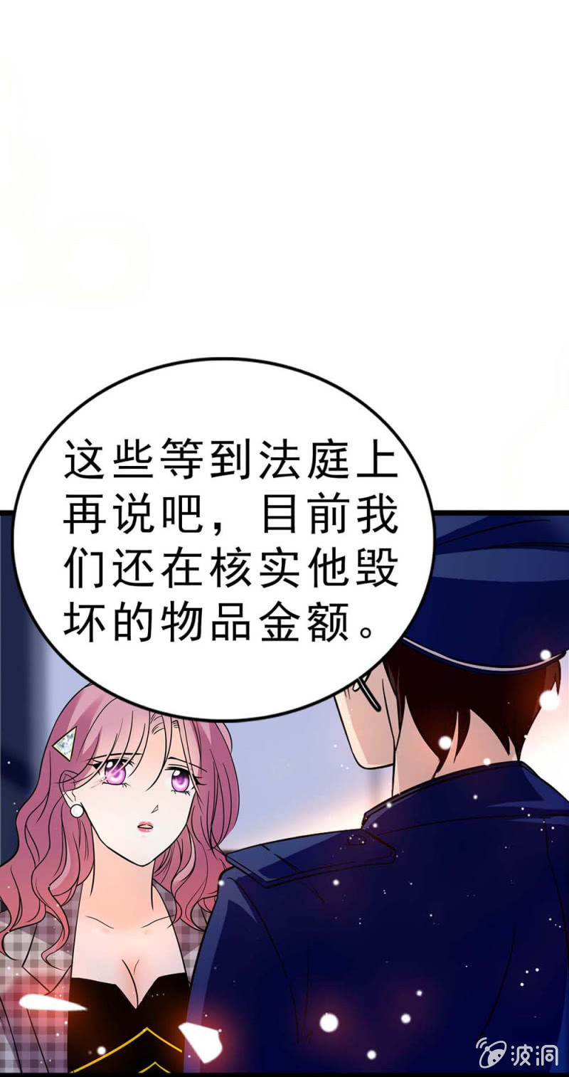 《重生之海棠花开》()058 逃避者 第45页