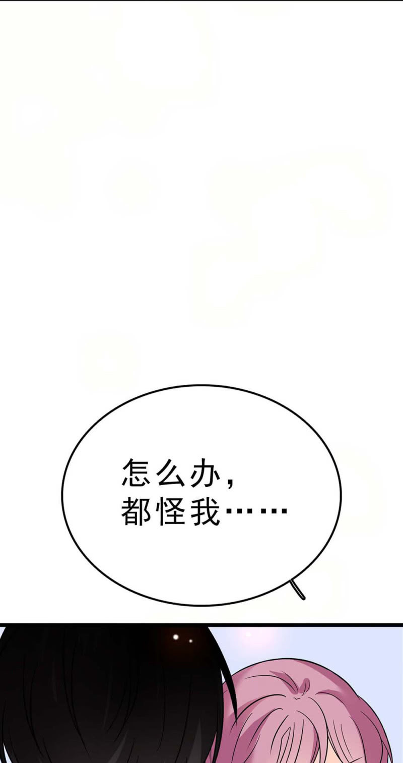《重生之海棠花开》()058 逃避者 第46页