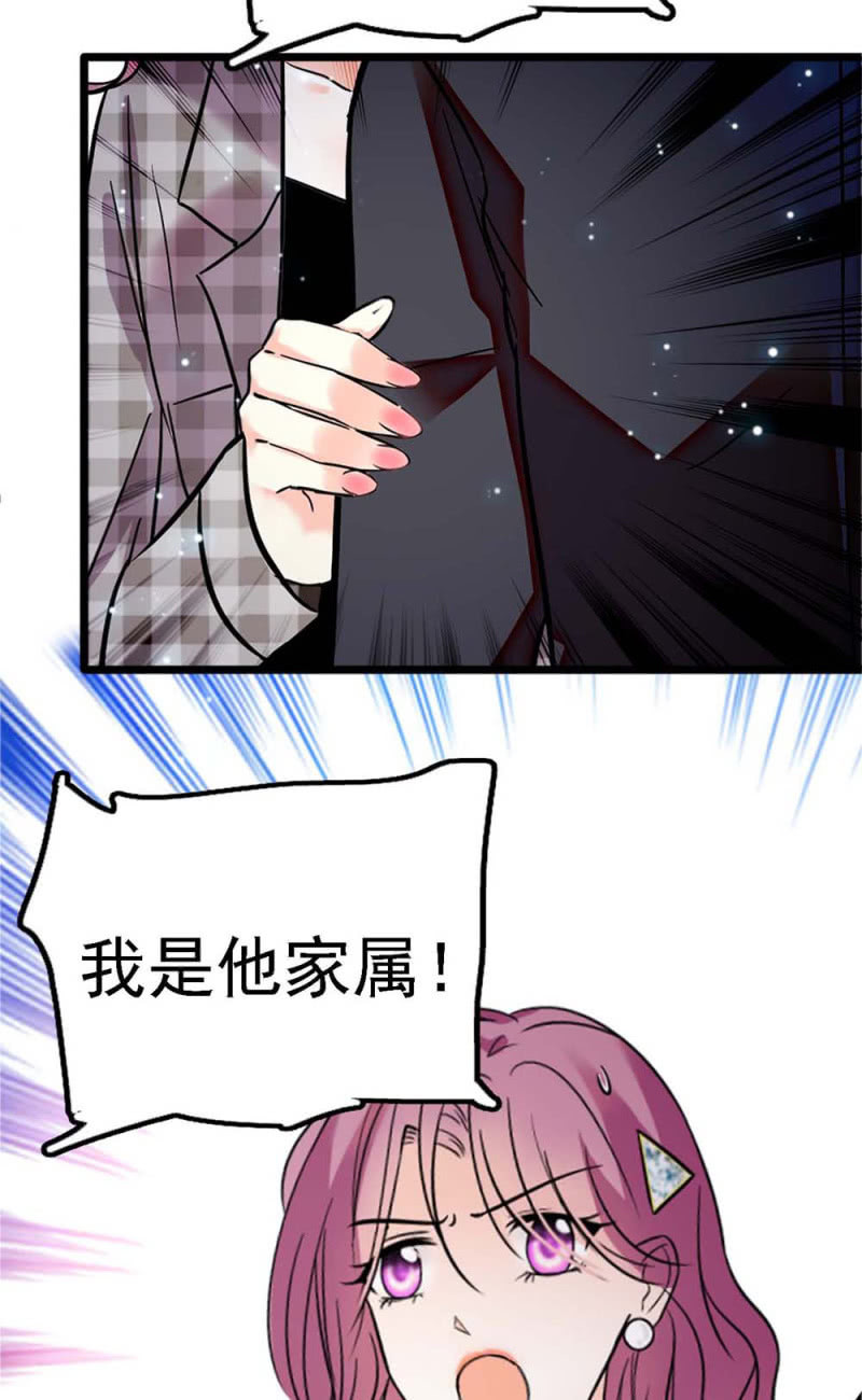 《重生之海棠花开》()058 逃避者 第7页