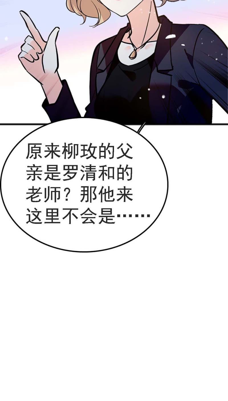 《重生之海棠花开》()057 人机大战 第14页