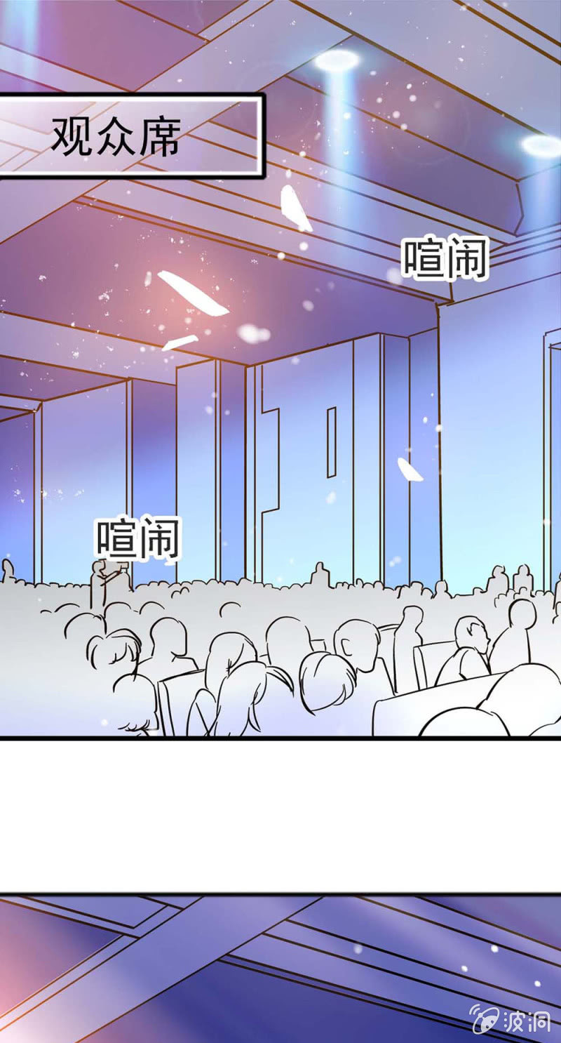 《重生之海棠花开》()057 人机大战 第1页