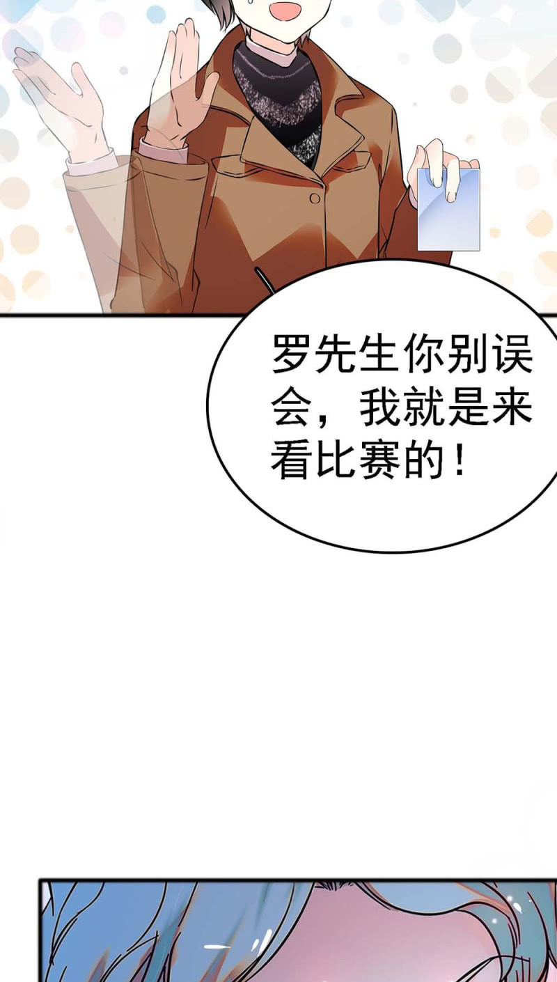 《重生之海棠花开》()057 人机大战 第23页