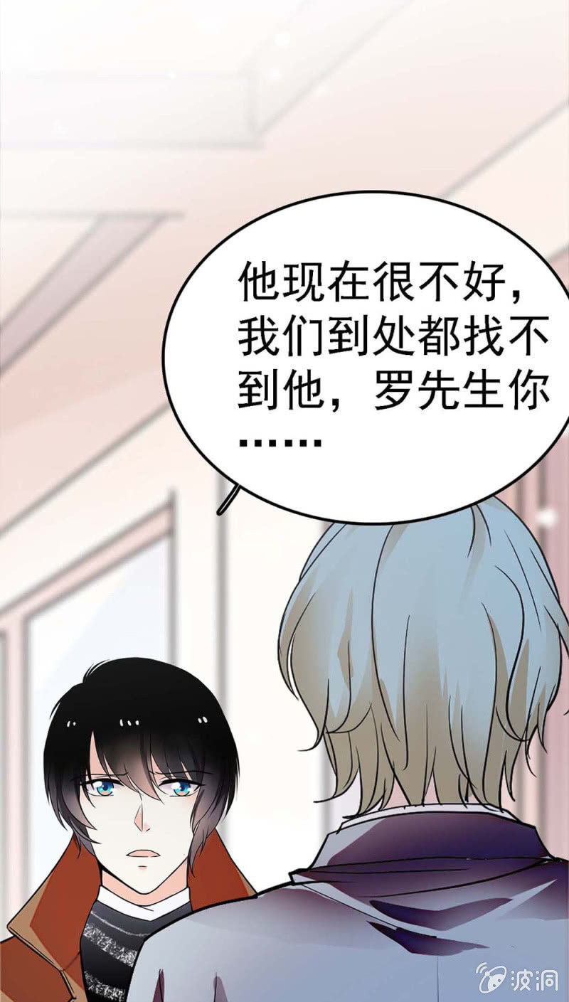 《重生之海棠花开》()057 人机大战 第29页