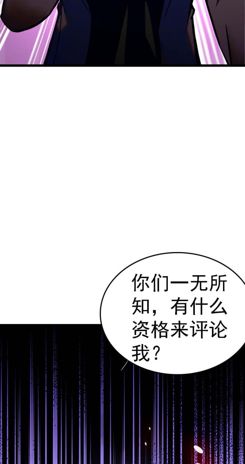 《重生之海棠花开》()057 人机大战 第36页