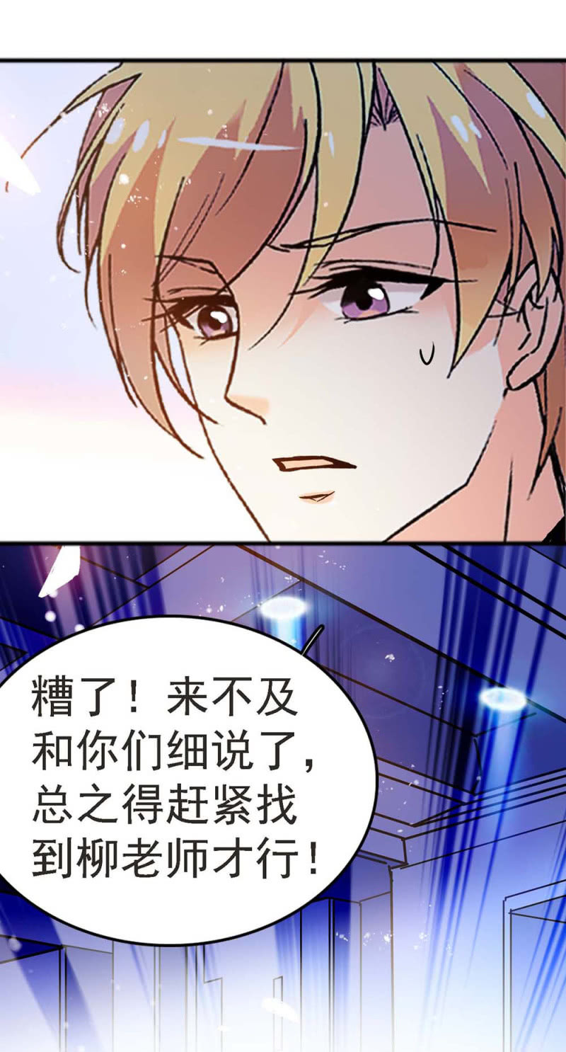 《重生之海棠花开》()057 人机大战 第8页