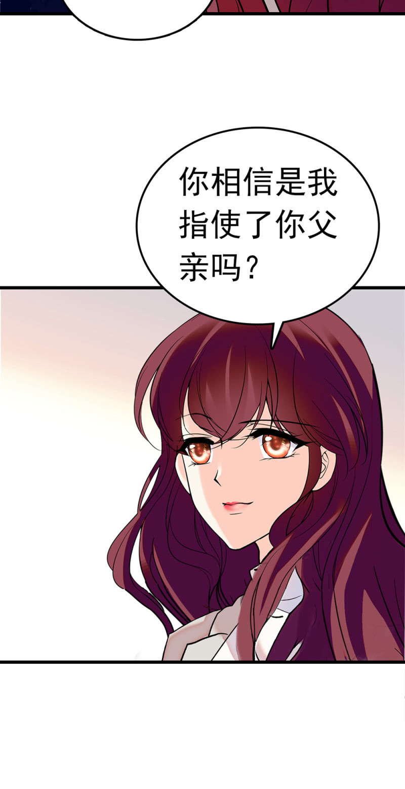 《重生之海棠花开》()059 公关之法 第12页