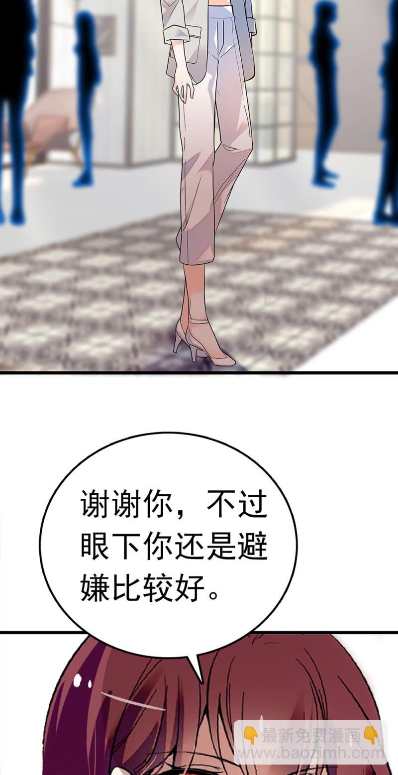 《重生之海棠花开》()059 公关之法 第19页