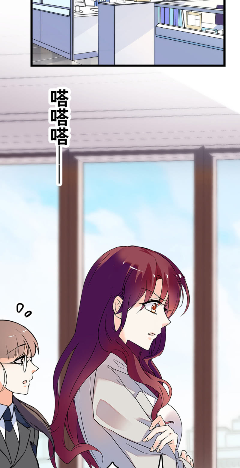 《重生之海棠花开》()059 公关之法 第23页