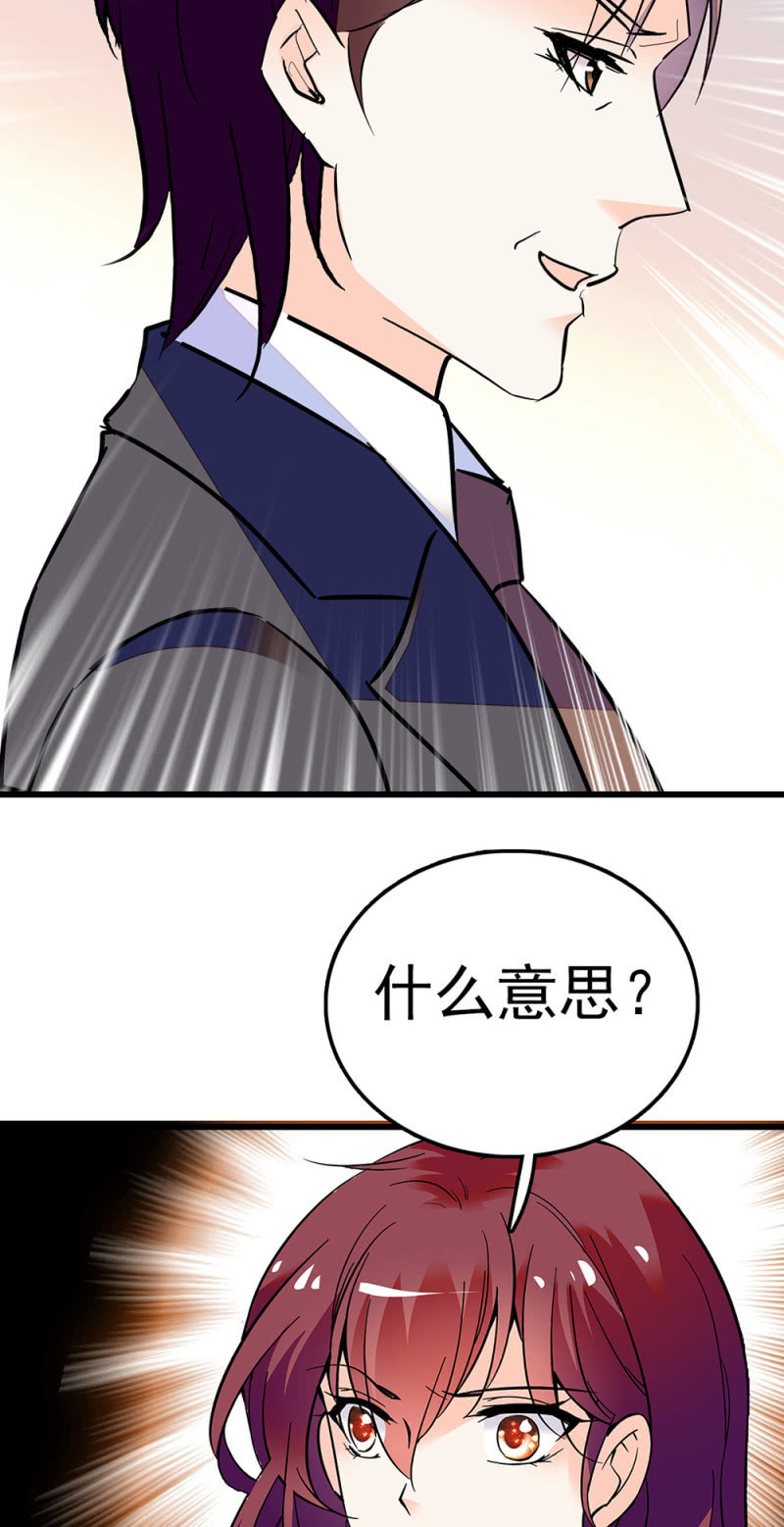 《重生之海棠花开》()059 公关之法 第39页