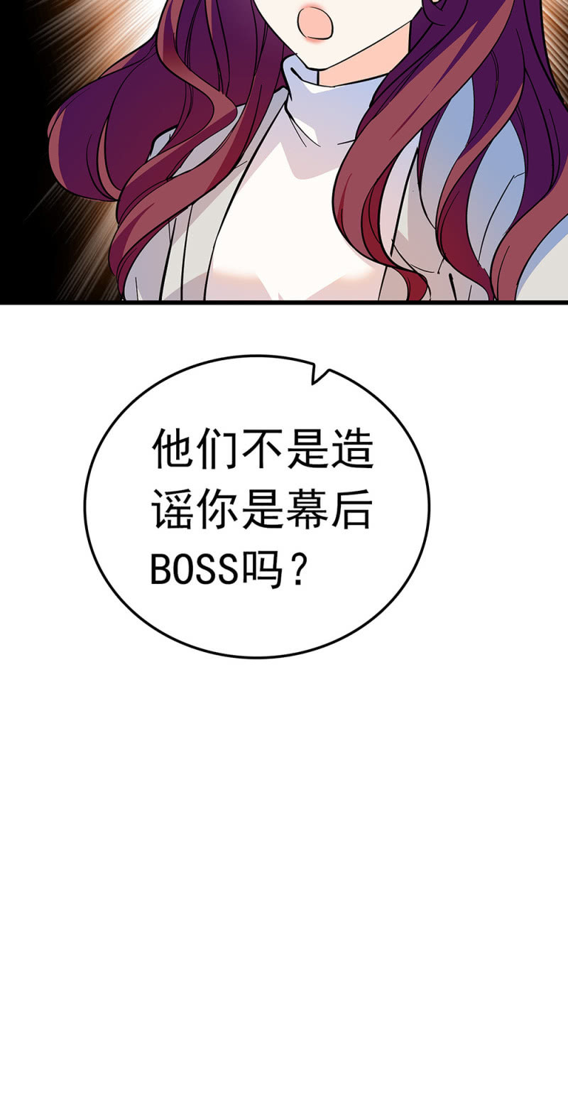 《重生之海棠花开》()059 公关之法 第40页