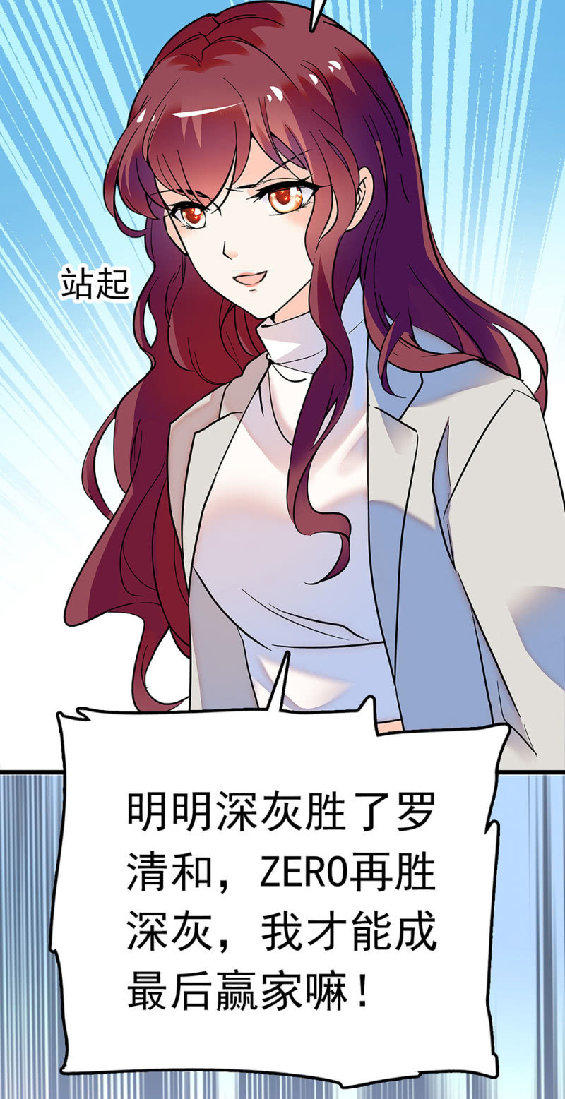 《重生之海棠花开》()059 公关之法 第46页