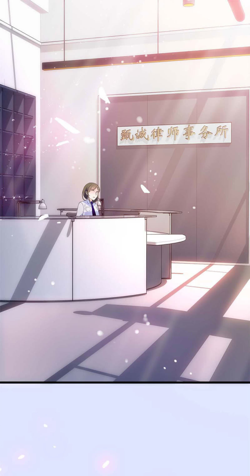 《重生之海棠花开》()060 请律师 第1页