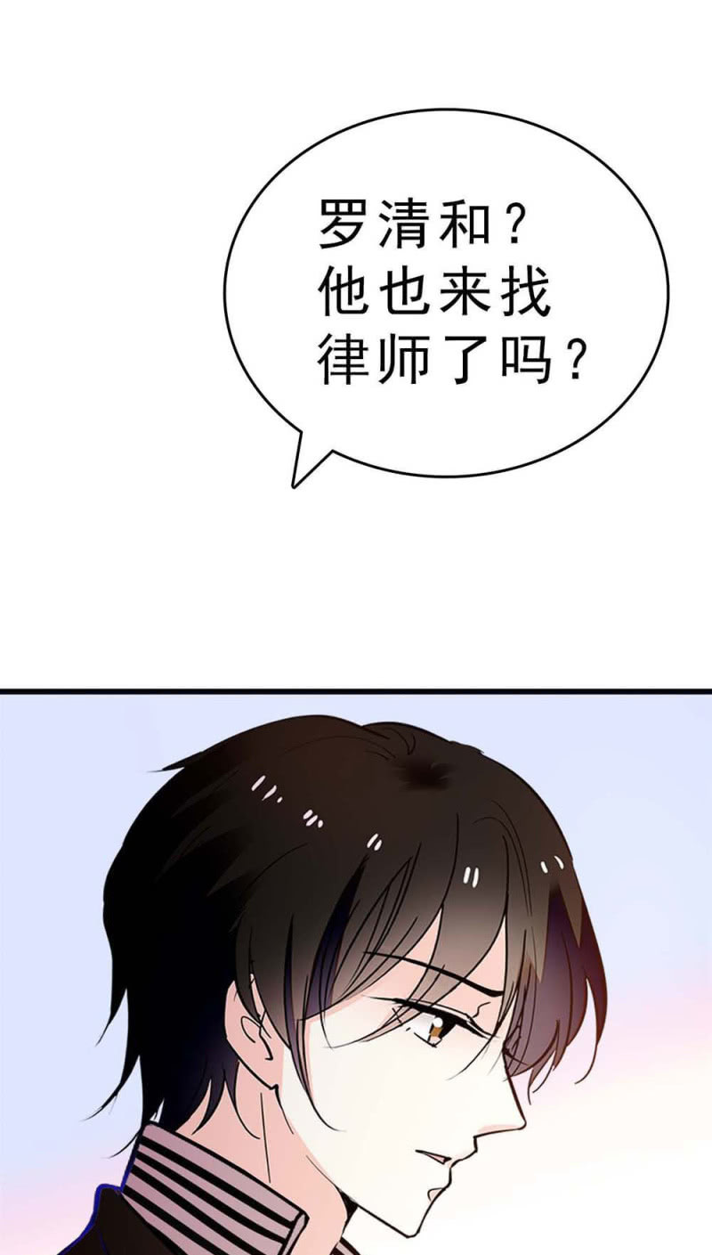 《重生之海棠花开》()060 请律师 第27页