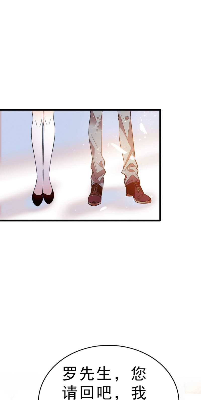 《重生之海棠花开》()060 请律师 第31页