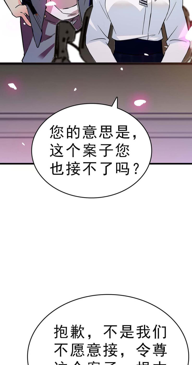 《重生之海棠花开》()060 请律师 第3页
