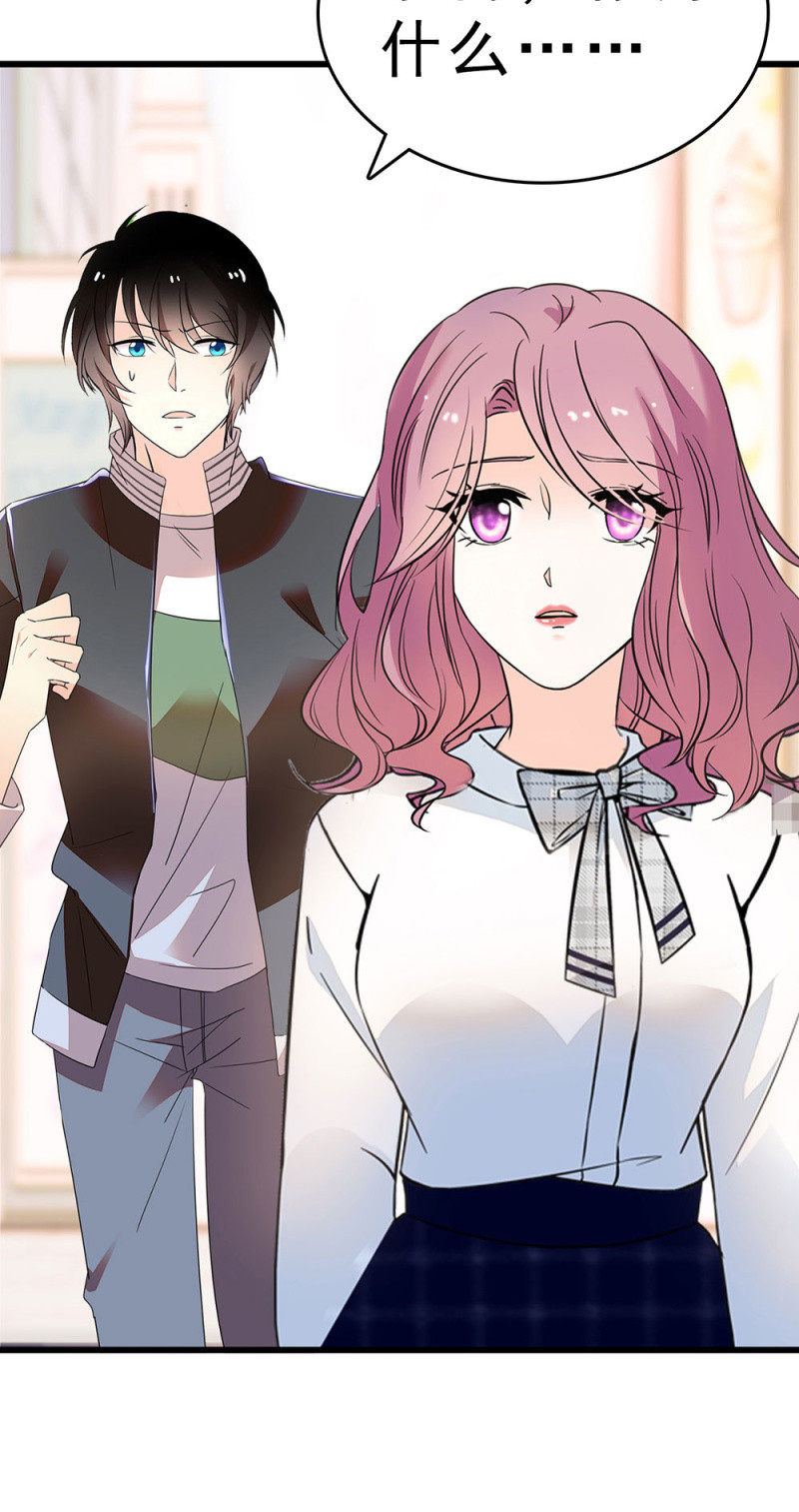 《重生之海棠花开》()060 请律师 第46页