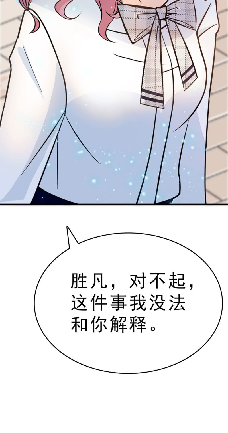 《重生之海棠花开》()060 请律师 第48页