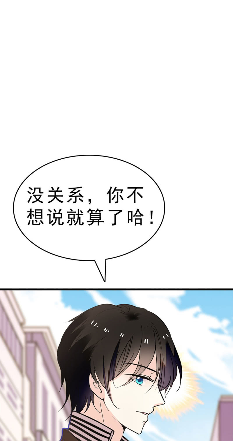 《重生之海棠花开》()060 请律师 第49页