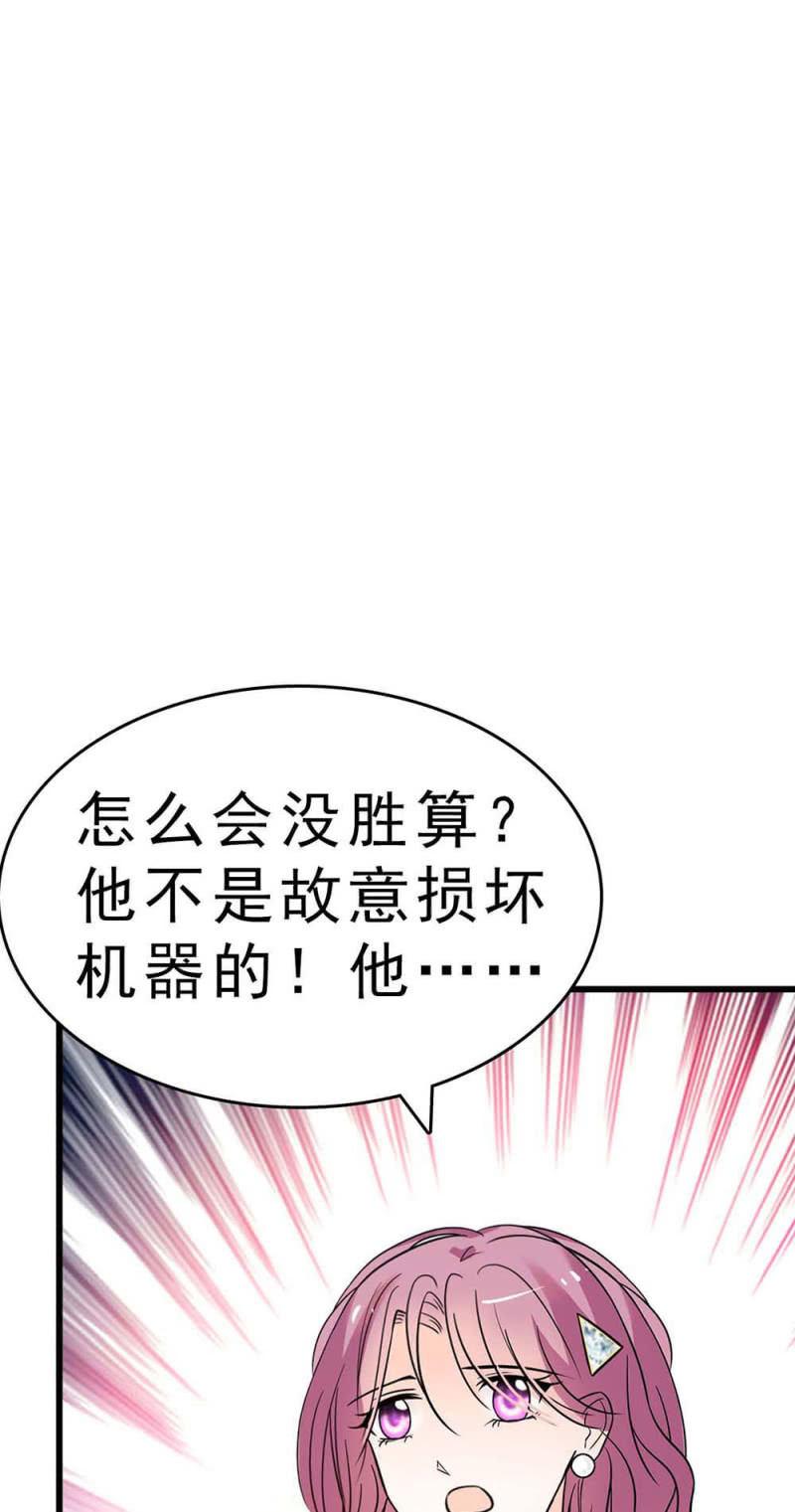 《重生之海棠花开》()060 请律师 第5页