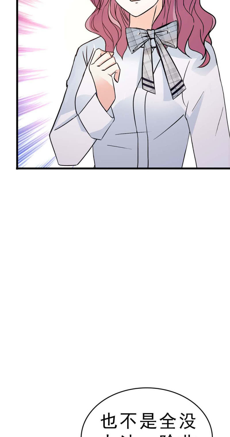 《重生之海棠花开》()060 请律师 第6页