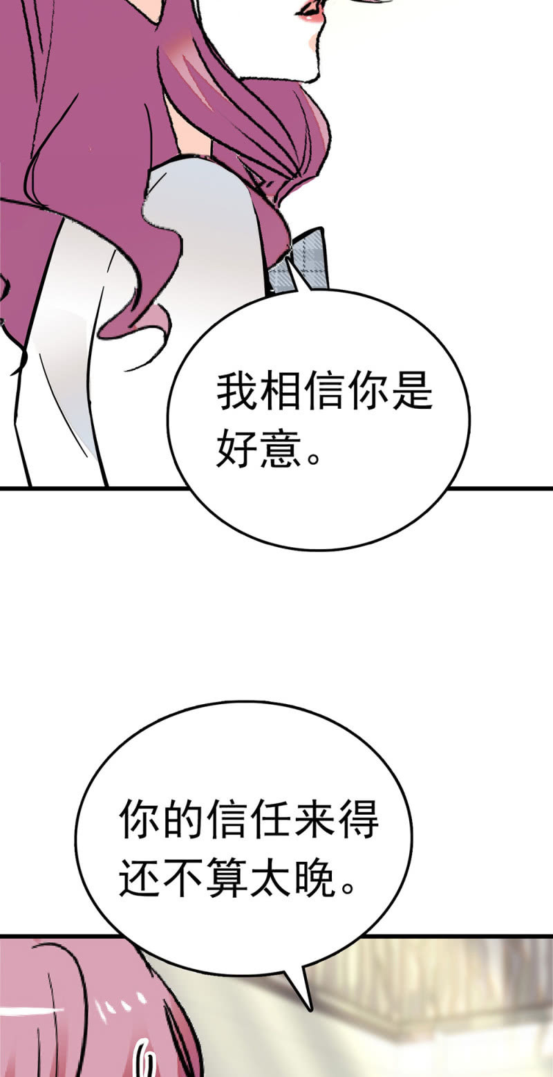 《重生之海棠花开》()059 公关之法 第16页
