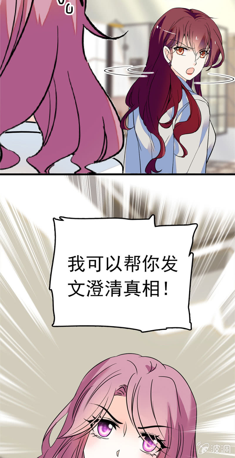 《重生之海棠花开》()059 公关之法 第17页