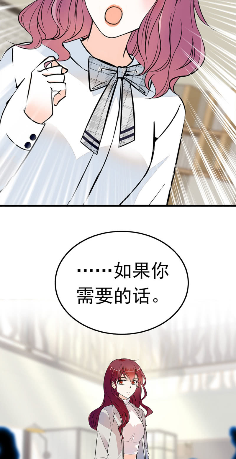 《重生之海棠花开》()059 公关之法 第18页