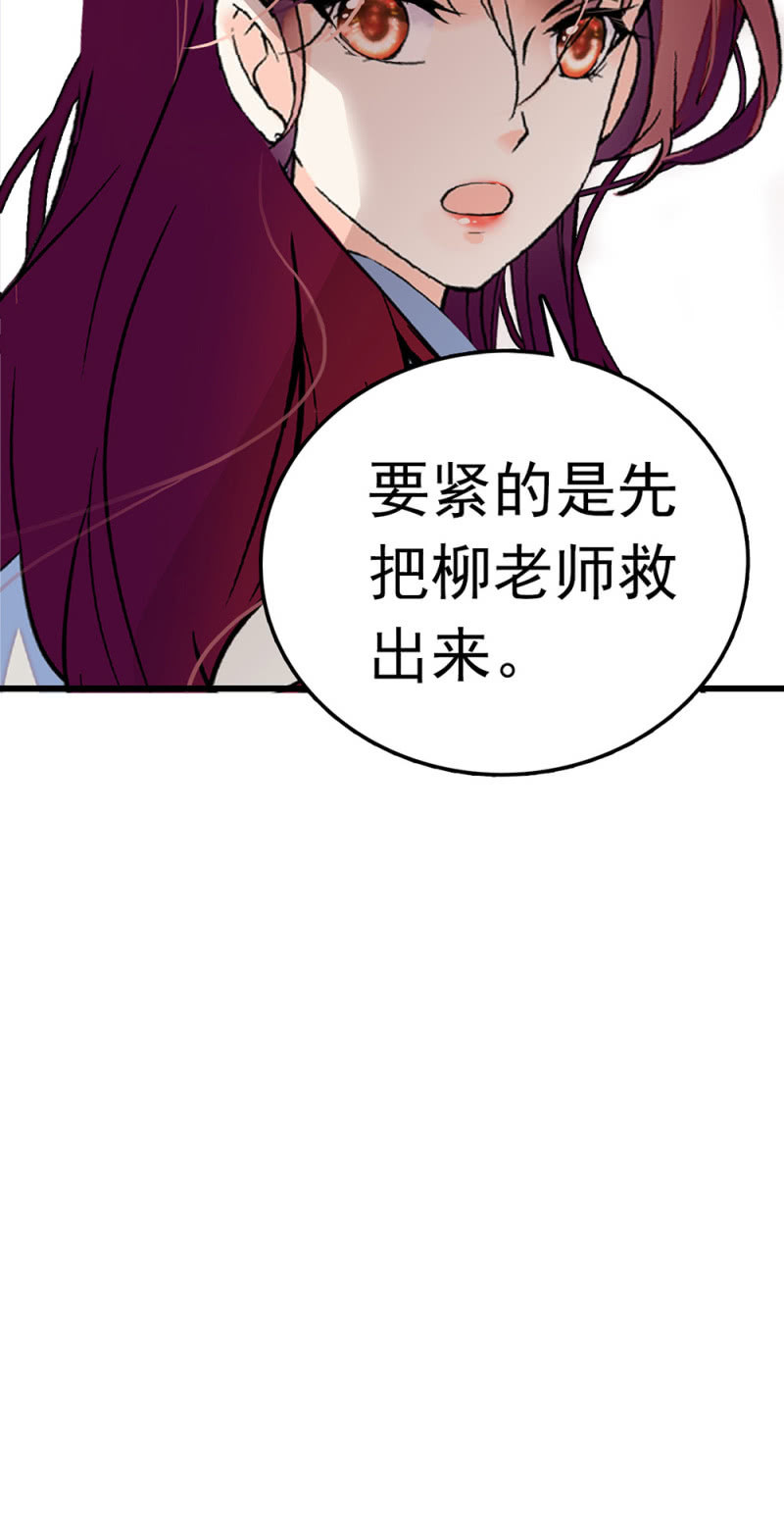 《重生之海棠花开》()059 公关之法 第20页