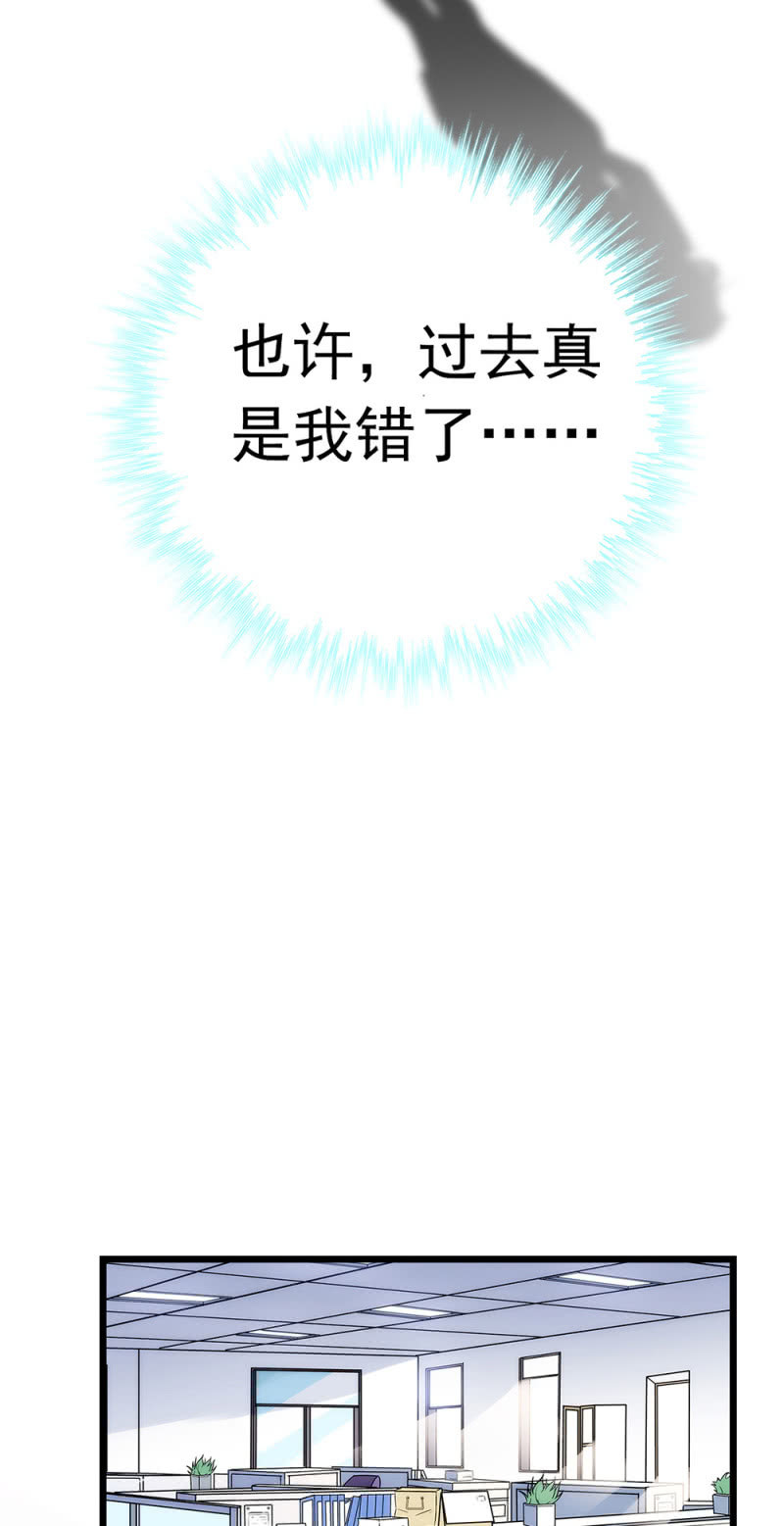 《重生之海棠花开》()059 公关之法 第22页
