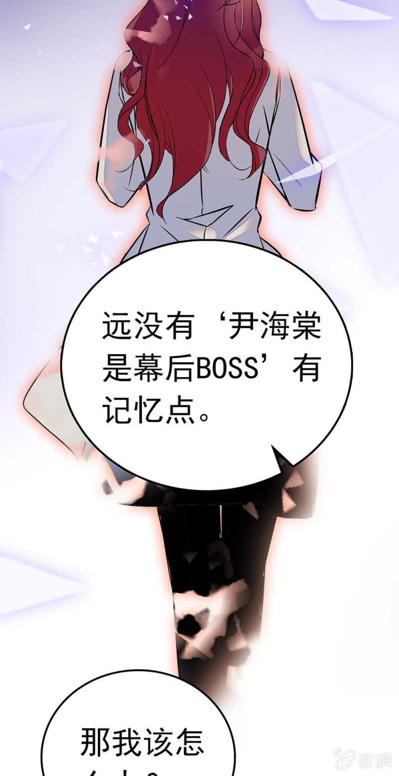 《重生之海棠花开》()059 公关之法 第37页