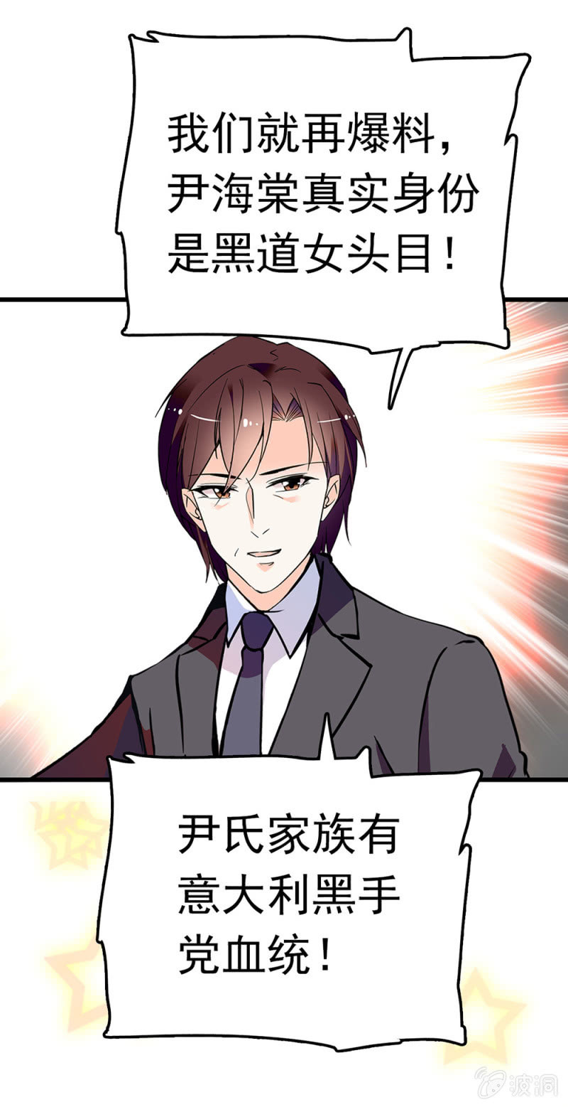 《重生之海棠花开》()059 公关之法 第41页