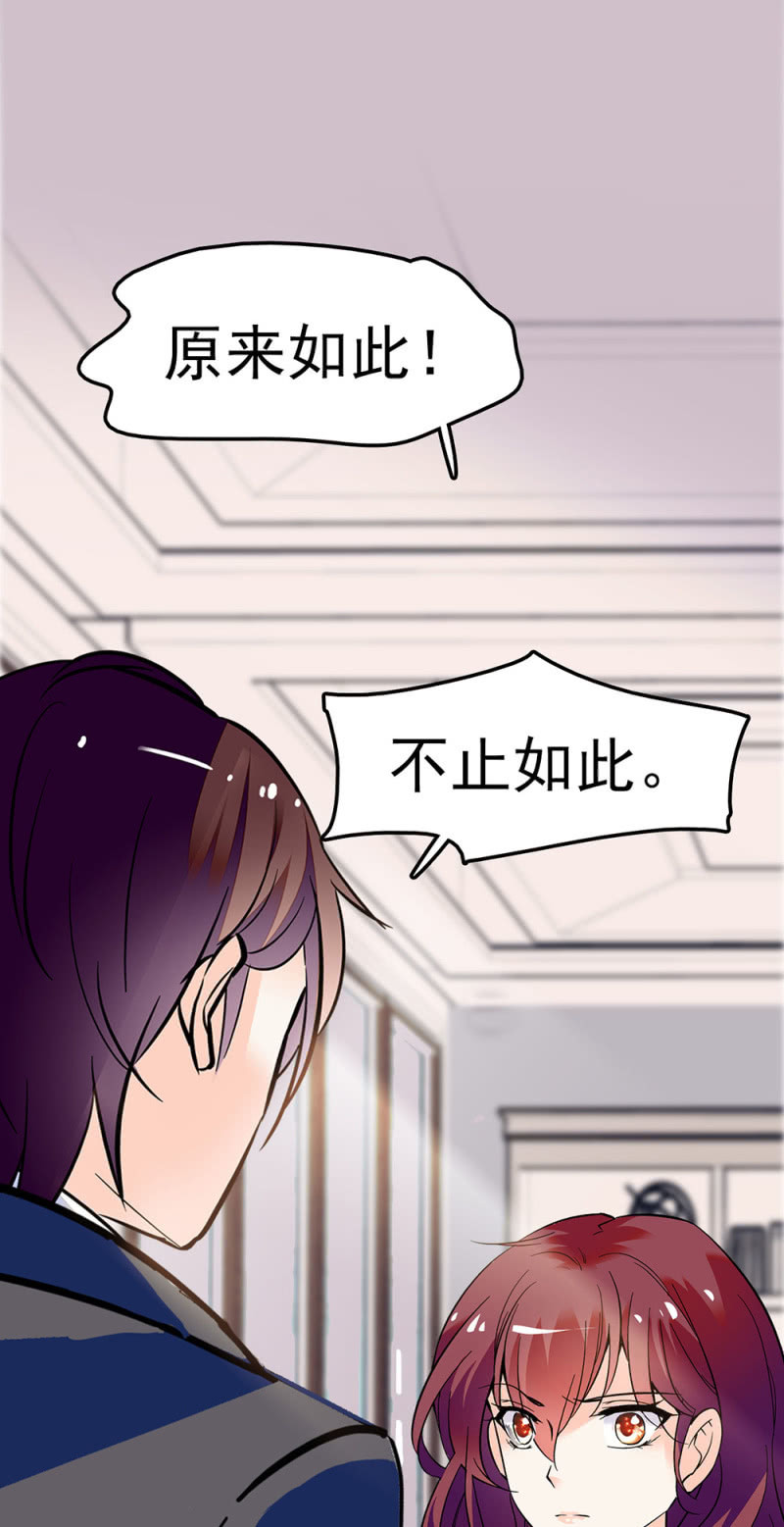 《重生之海棠花开》()059 公关之法 第44页