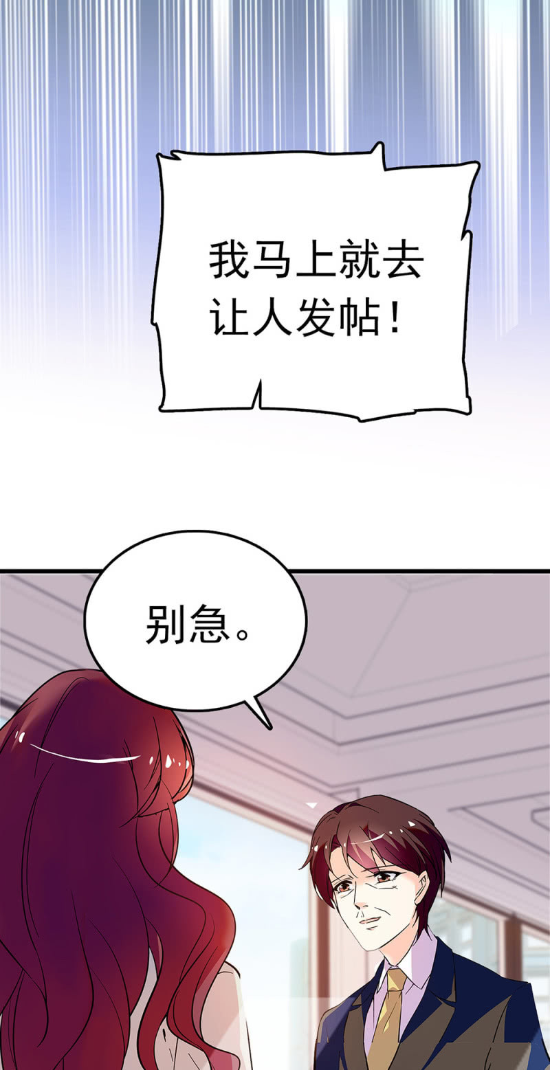 《重生之海棠花开》()059 公关之法 第47页